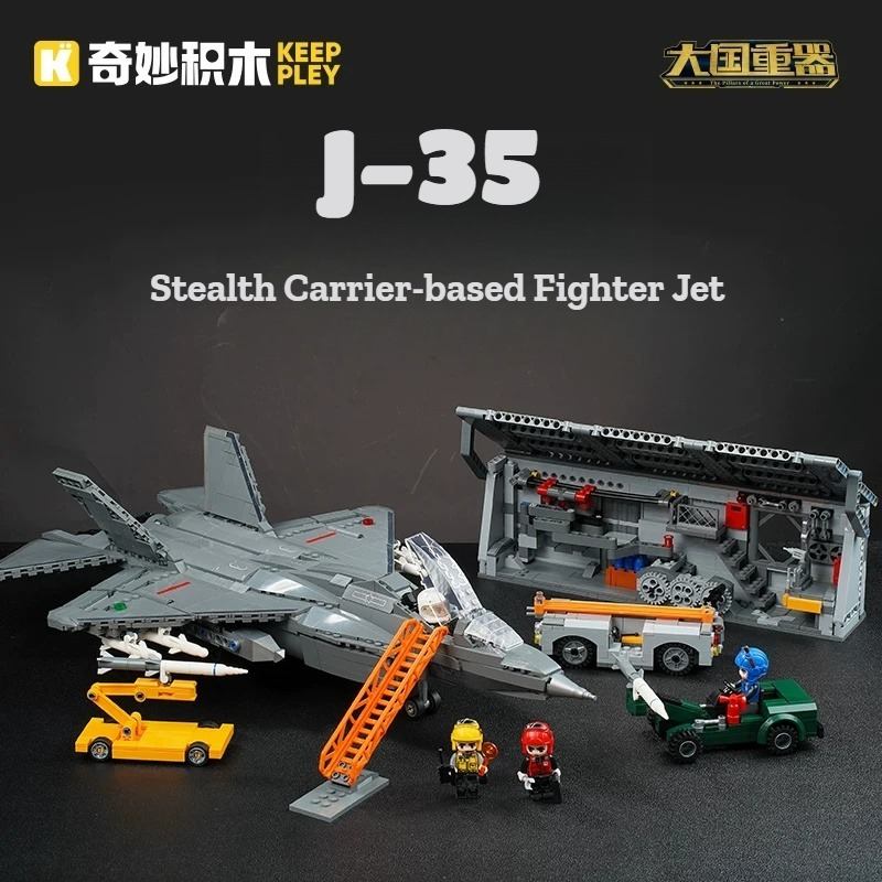 Heavy Equipment Lego - Keeppley Serie Veicoli Pesanti Nazionali J-35