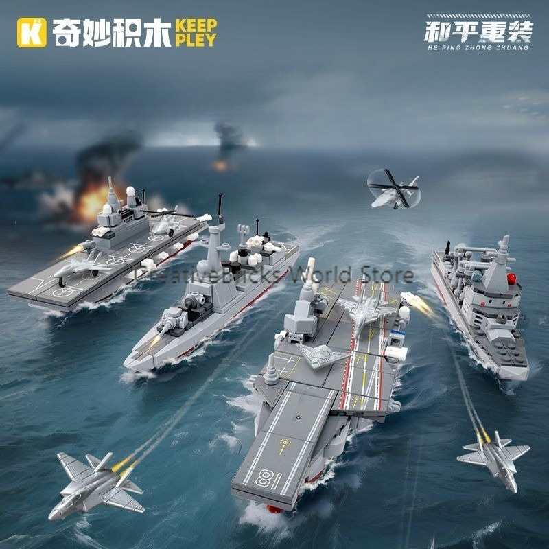 Keeppley Peace Serie Attrezzat - Heavy Equipment Lego recensione e prezzo