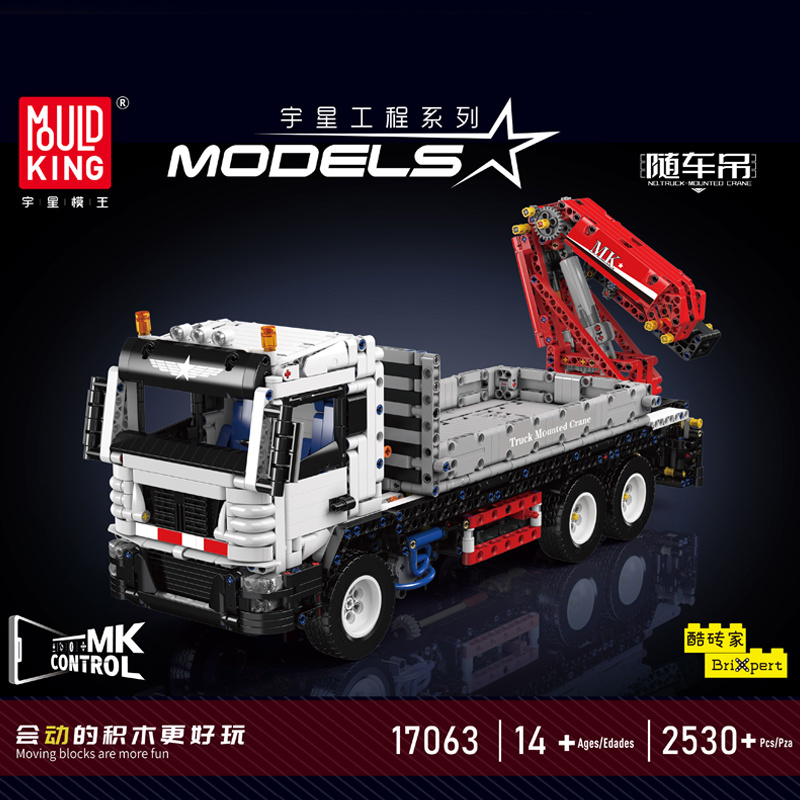 Mould King 17063 Tecnico Auto  - Heavy Equipment Lego recensione e prezzo