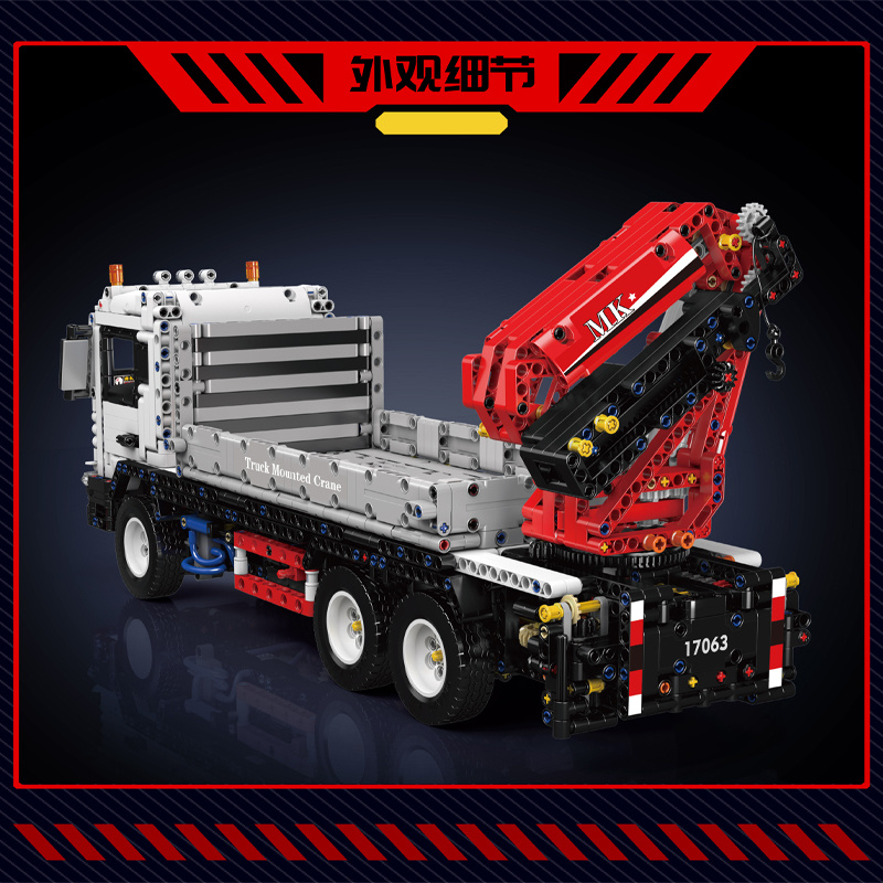 Mould King 17063 Tecnico Auto  - Heavy Equipment Lego recensione e prezzo